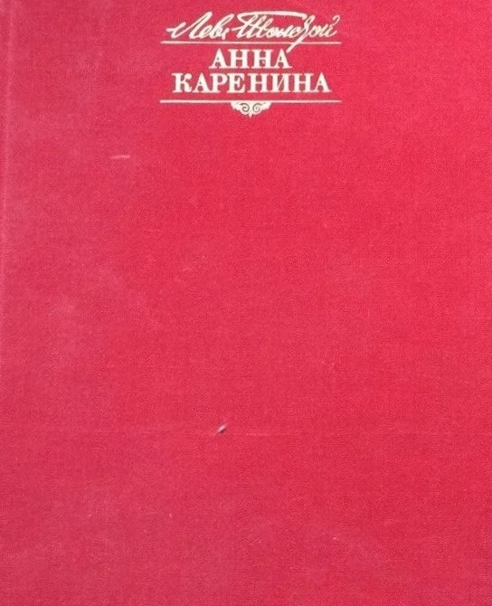 Изображение обложки книги