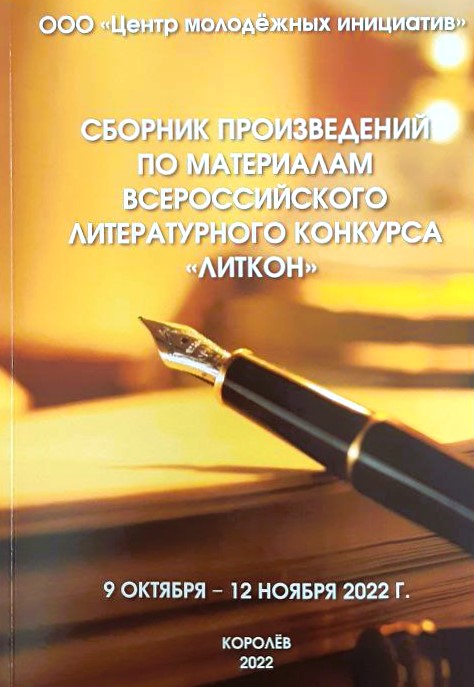 Изображение обложки книги