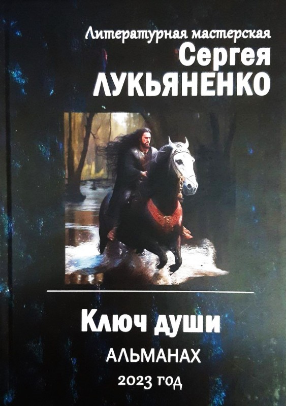 Изображение обложки книги